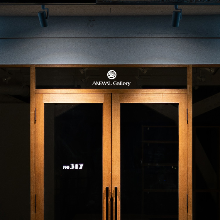 堀川団地 no.317 ANEWAL Gallery アニュアルギャラリー 京都 西陣